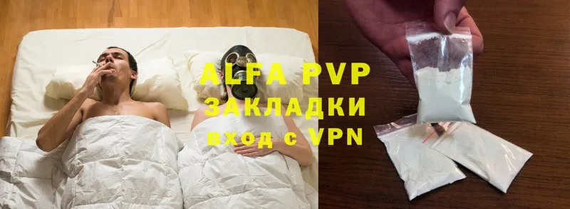 продажа наркотиков  дарк нет Telegram  Alpha PVP СК КРИС  Алдан 