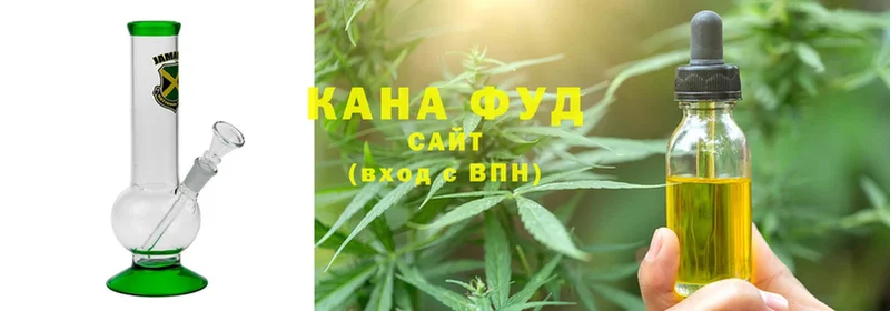 Canna-Cookies конопля  Алдан 