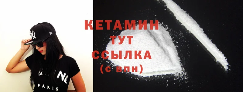 КЕТАМИН ketamine  мега маркетплейс  Алдан  наркота 