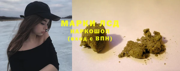 гашишное масло Армянск