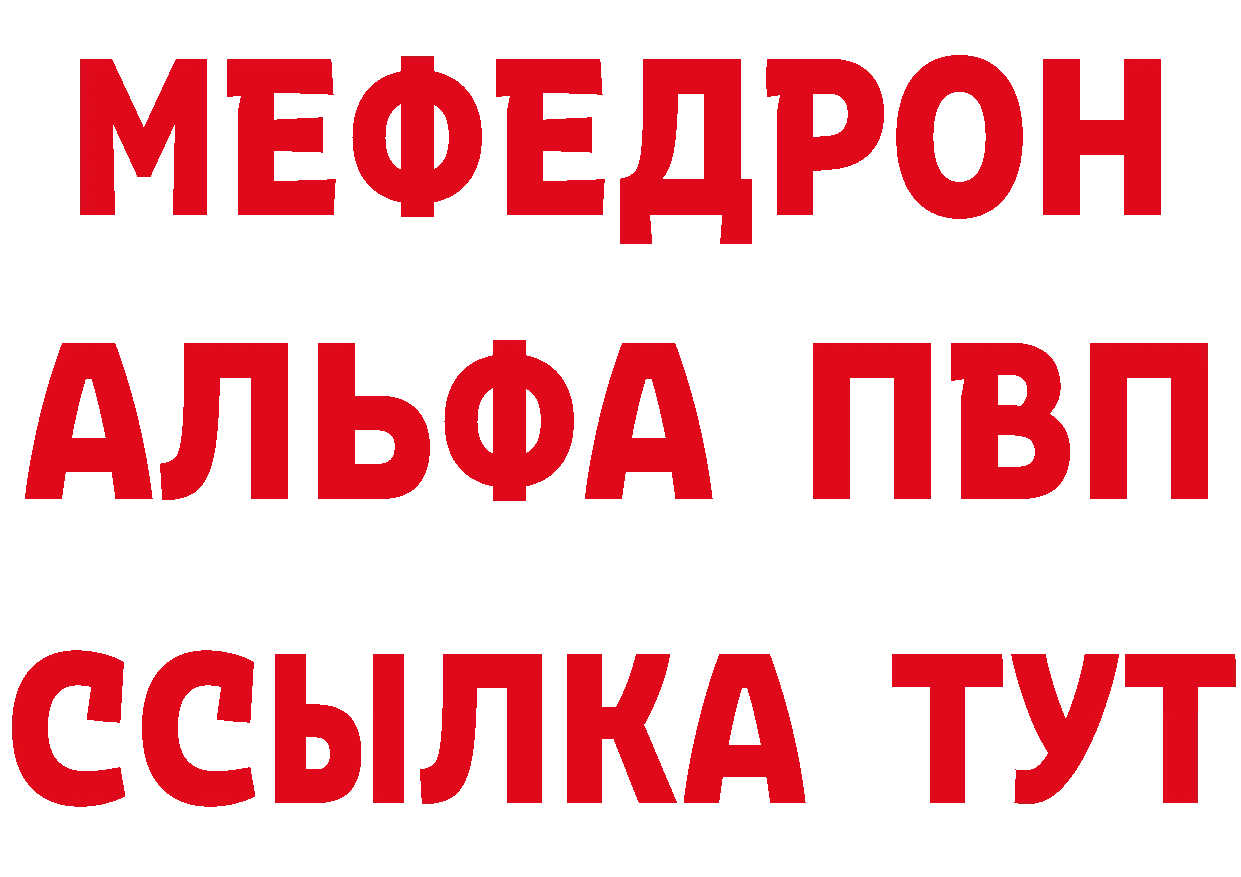 А ПВП Соль зеркало мориарти MEGA Алдан