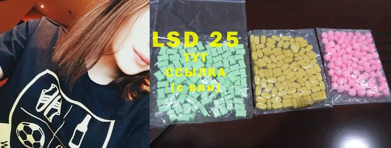 KRAKEN вход  купить закладку  Алдан  LSD-25 экстази кислота 